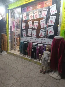 پوشاک شانای 4