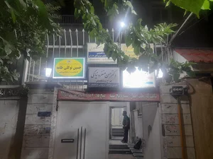 مرکز مشاوره آرامش زندگی