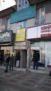 شورای حل اختلاف مجتمع ۲۱
