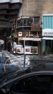 نان داغ 2