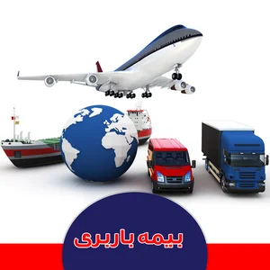 نمایندگی بیمه نوین قم کد 4840