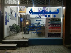 بیمه سینا