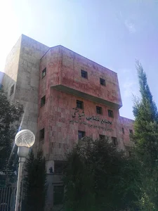 Sanandaj courthouse