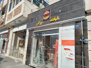 لبخندبرگر