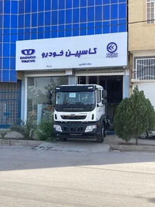 افشار خودرو آروند