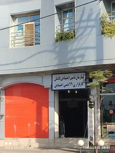 کارگزاری رسمی ۹۹ بیمه تامین اجتماعی