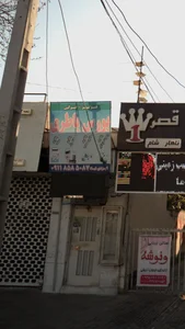 بورس باطری 4