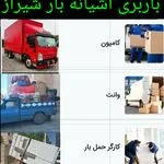 آسانسور و بالابر شیراز عرش پیما