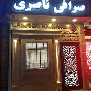 کالای ورزشی المپیک