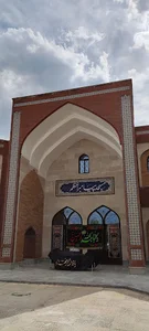 مسجد پیامبر اعظم (ص)