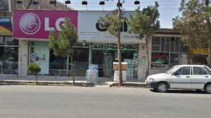 فروشگاه لوازم خانگی بیلیانو