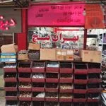 تعویض پلاک شهرستان شوش