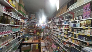 گیاهان دارویی زمانی