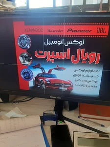 لوکس اتومبیل رویال اسپرت