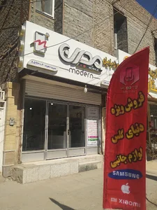 موبایل فن آوران جمشیدی