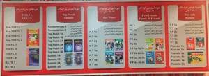 موسسه انگلیسی شکوه یوسف آباد 3