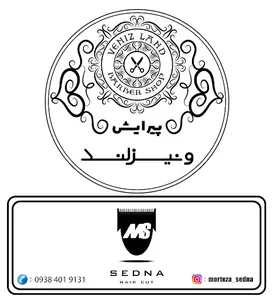 پیرایش ونیزلند (مرتضی سدنا)