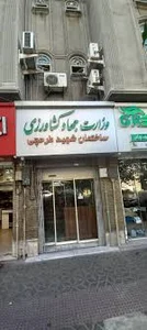 خدمات قضایی قوامی