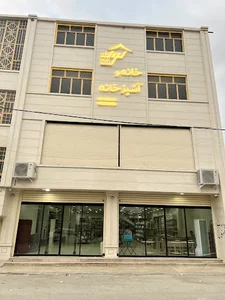 فروشگاه لوازم اشپزخانه لوگ