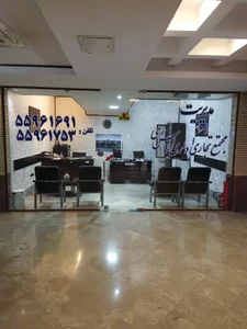 مجتمع تجاری الماس ری 4