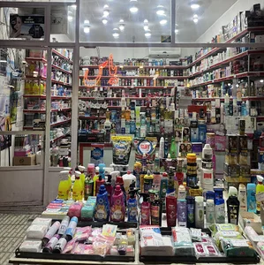 آرایشی بهداشتی یاس