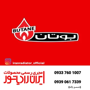 تعمیرات فوق تخصصی پکیج حسن زاده