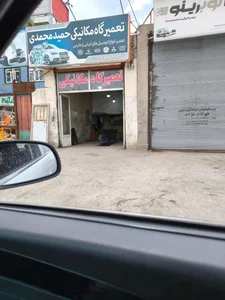 مکانیکی حمید محمدی 3