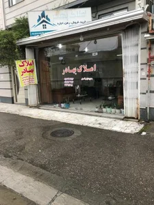 املاک بهادر 2
