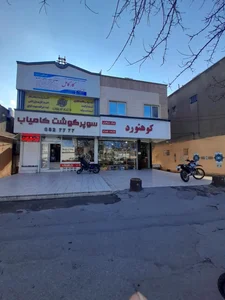 گوشت کامیاب 4
