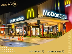 برگر و ساندویچ بانون آجودانیه