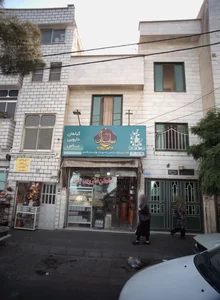 گیاهان دارویی یاس 2