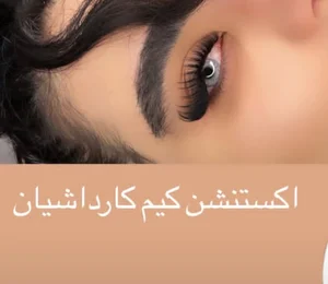 نادیا حسینی