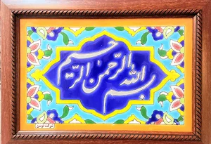 ظروف یکبارمصرف اکبری