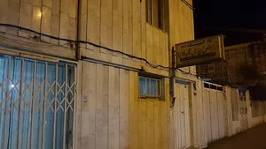 Gilara Beauty Care School آموزشگاه مراقبت و زیبایی گیلارا