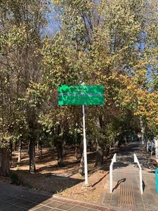 فضای سبز