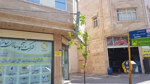 دفترپیشخوان۱۰۹۷ نمایندگی بیمه سلامت و آتیه سازان حافظ 3