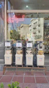 عطاری ارگانو 3