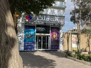 سرپرستی بیمه ملت استان زنجان