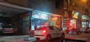 زیر و بندسازی پارس