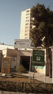 باشگاه تیراندازی سئول 4