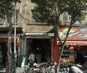 فروشگاه و تعمیرگاه لوازم صنعتی