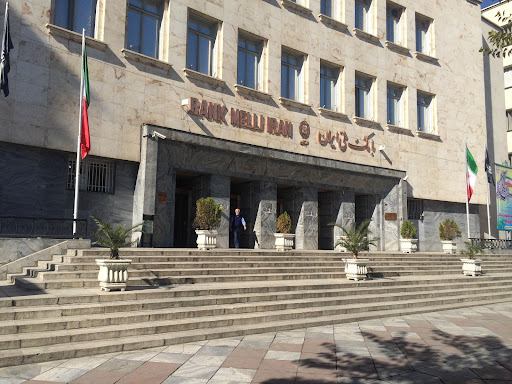 بانک ملی