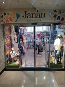 جانان شاپ