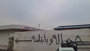 بنیامین ترابر جنوب