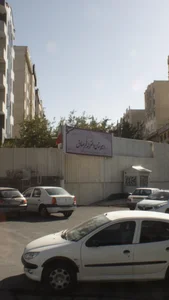 دبستان و دبیرستان دوره اول دخترانه غیردولتی فجر صادق 3