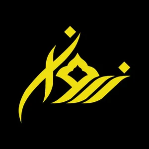 طراحی فرش زروان