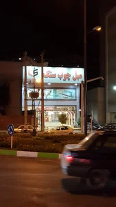 Choobsang Store