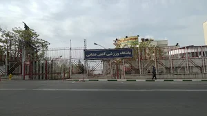 باشگاه ورزشی آتش نشانی
