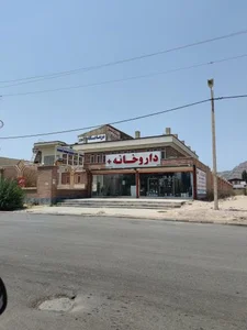 داروخانه + 3
