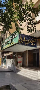 پاراکس نت